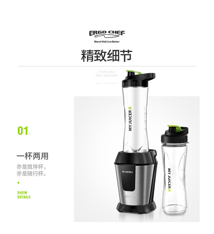 Ergo CHEF便携式榨汁机家用水果小型多功能杯 My JUICER S果汁机