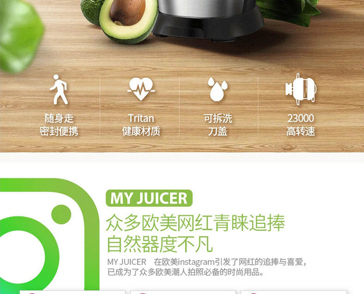 Ergo CHEF便携式榨汁机家用水果小型多功能杯 My JUICER S果汁机