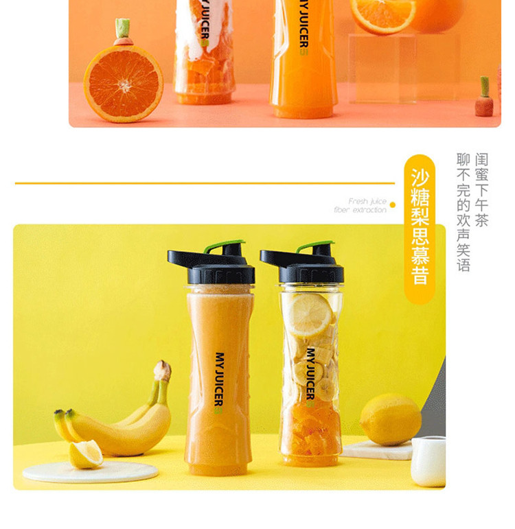 Ergo CHEF便携式榨汁机家用水果小型多功能杯 My JUICER S果汁机