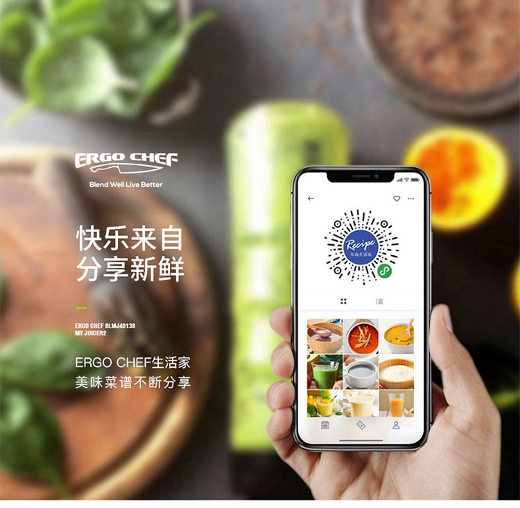 Ergo CHEF便携式榨汁机家用水果小型多功能杯 My JUICER S果汁机