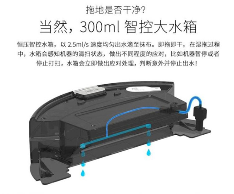 ILIFE X620 扫地机器人 智能路径规划导航式扫地机器人家用全自动  扫地擦地机 大水箱 大吸