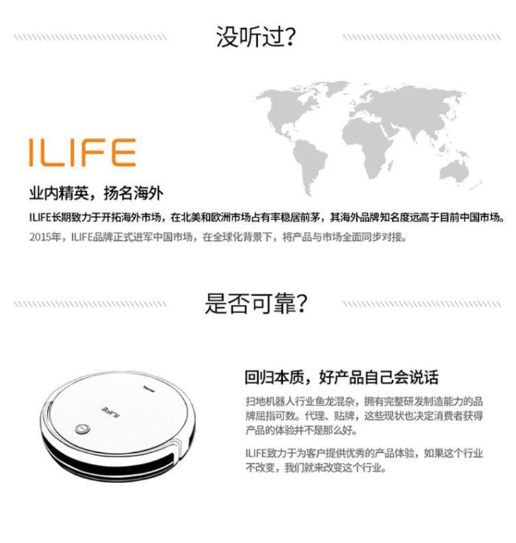 ILIFE X620 扫地机器人 智能路径规划导航式扫地机器人家用全自动  扫地擦地机 大水箱 大吸