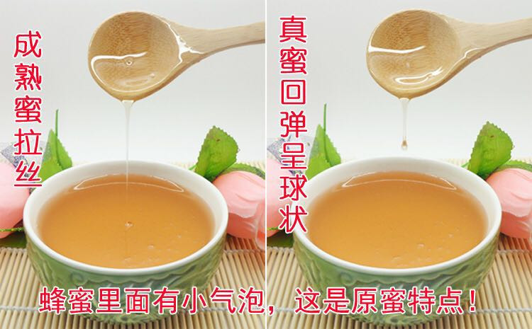 【沅江德中福】沅江特产甄采柑橘蜂蜜500g