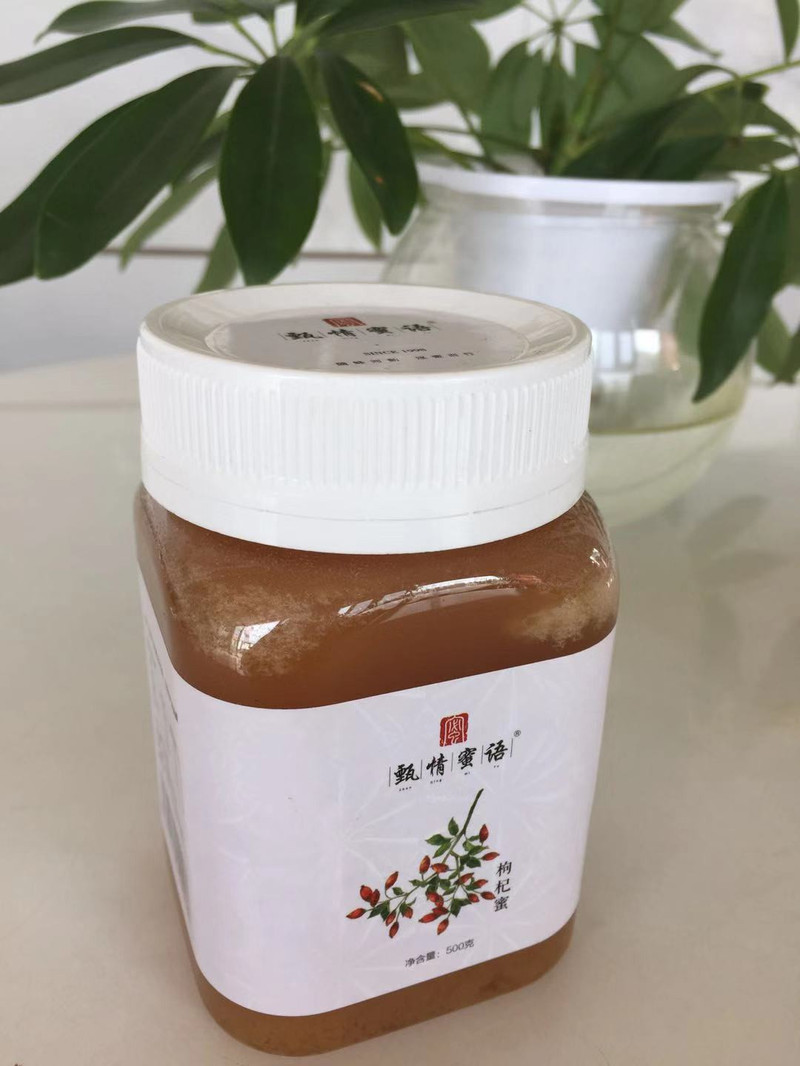 【沅江德中福】真正土蜂蜜500g 沅江三眼唐农家天然野生百花蜜结晶老巢 枸杞土蜂蜜 儿童孕妇蜂蜜