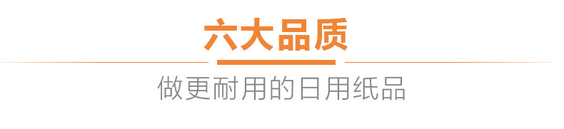 顺清柔24包100抽青春橘12软抽（电商专供）3192码 预售 双十一之后发货