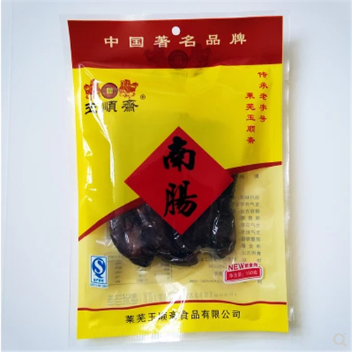 【莱芜馆●玉顺斋】正宗口镇南肠150g*2包邮