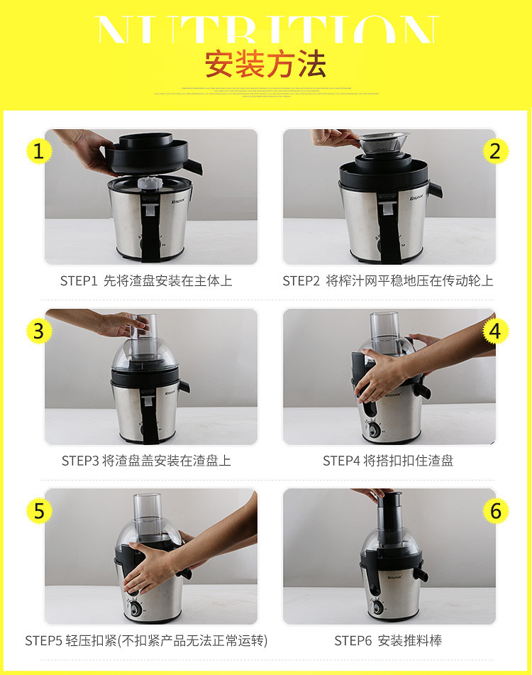 科顺/KESUN 家用多功能汁渣分离榨汁机果汁机FM101