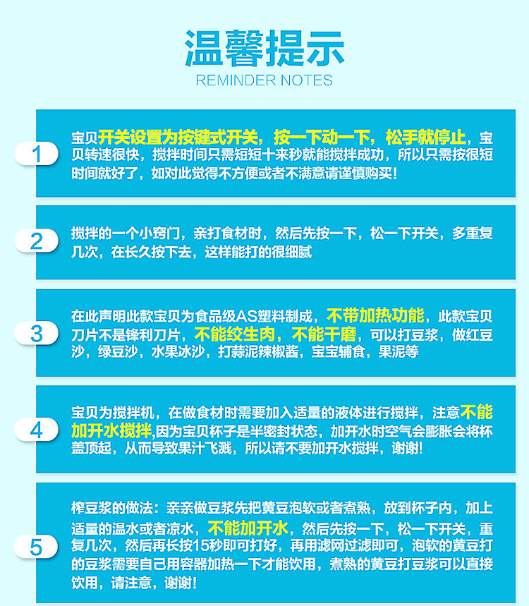 科顺/KESUN 单杯果汁搅拌辅食料理机榨汁机350-B2