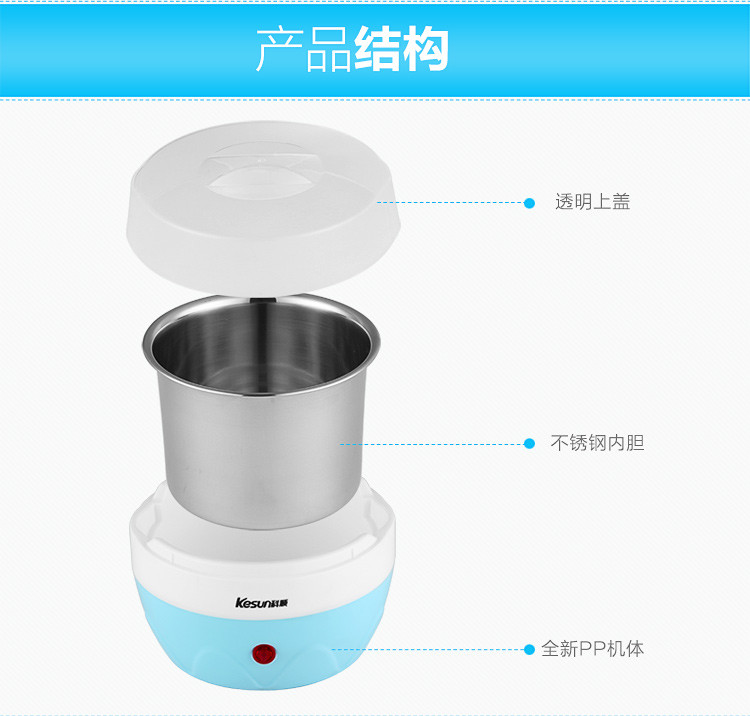 科顺/KESUN 全自动家用自制酸奶带分杯SN0002