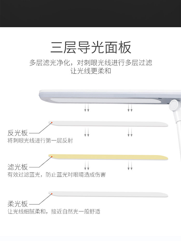 久量/DP 暖白光锂电LED充电护眼折叠台灯DP-1051