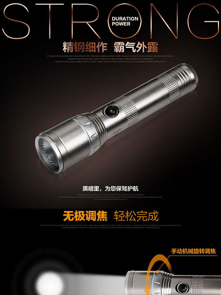 久量/DP 可充电LED远射迷你变焦强光家用户外骑行手电筒DP-1502