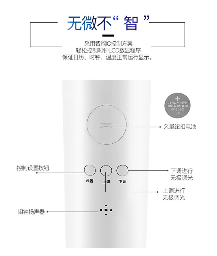 久量/DP 触摸三色调光带闹钟日历温度显示时钟台灯DP-1046