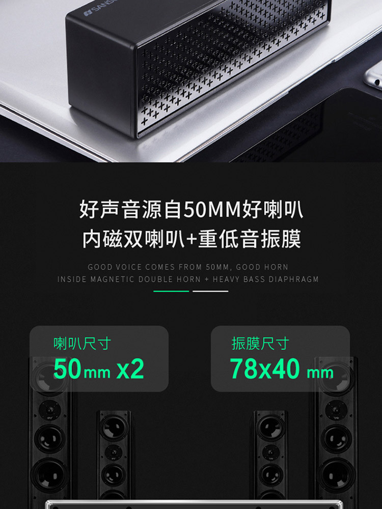 山水/SANSUI 便携插卡低音炮无线蓝牙音箱T11