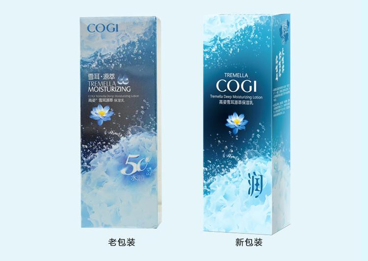 高姿（COGI） 雪耳源萃保湿乳100g