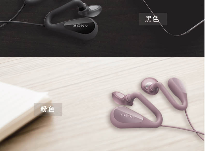 索尼/SONY 开放式立体声耳机 入耳式耳机线控通话STH40D