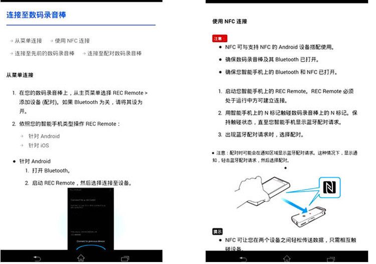 索尼/SONY Hi-Res 高解析度立体声数码录音棒 ICD-SX2000 三向麦克风