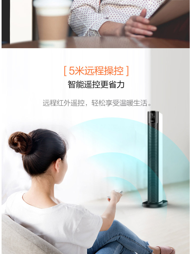 美的/MIDEA 家用节能省电遥控大功率室内电暖器暖风机NTH22-18AR