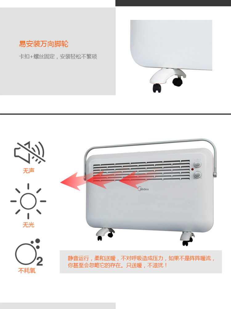 美的/MIDEA 对衡式家用取暖器暖风机电暖气防水居浴两用NDK22-15D1