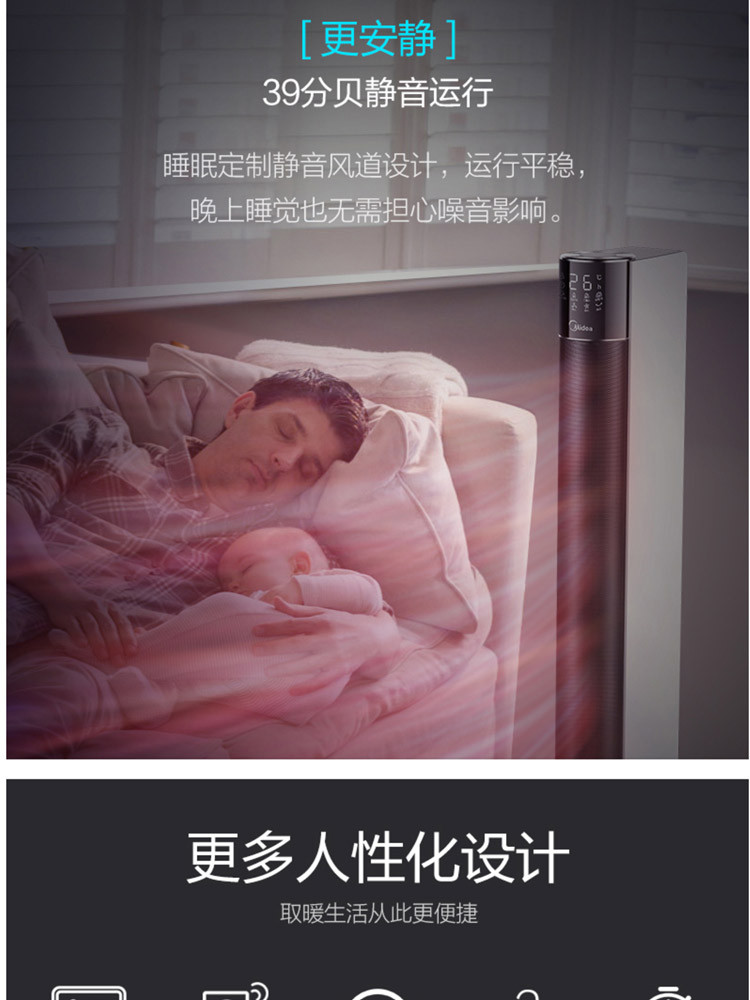 美的/MIDEA 家用节能省电遥控大功率室内电暖器暖风机NTH22-18AR