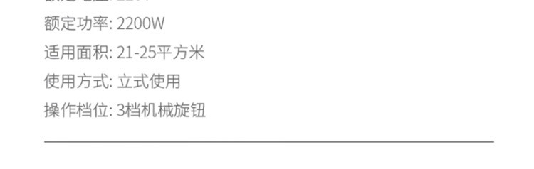 美的/MIDEA 家用智能加宽省电暖炉暖气片油丁速热电暖器NY2212-18C