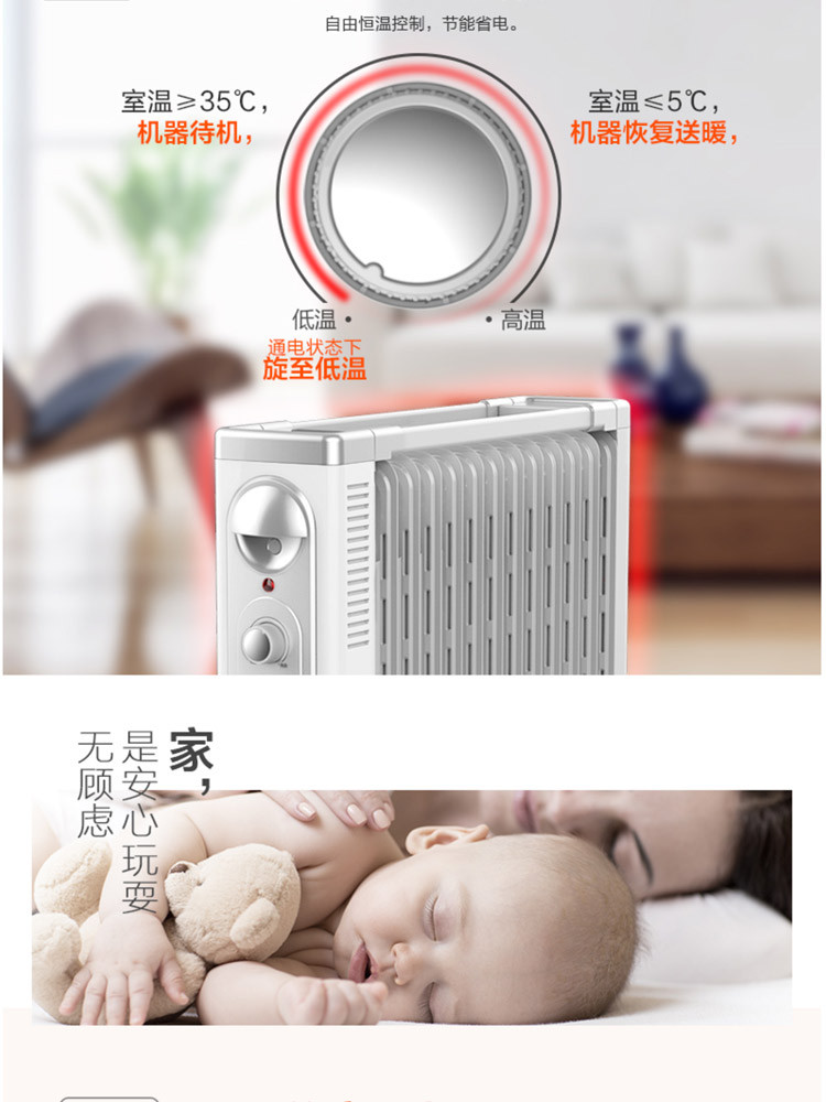 美的/MIDEA 电暖器取暖器电暖气暖风机充油式油汀13片NY2513-16FW