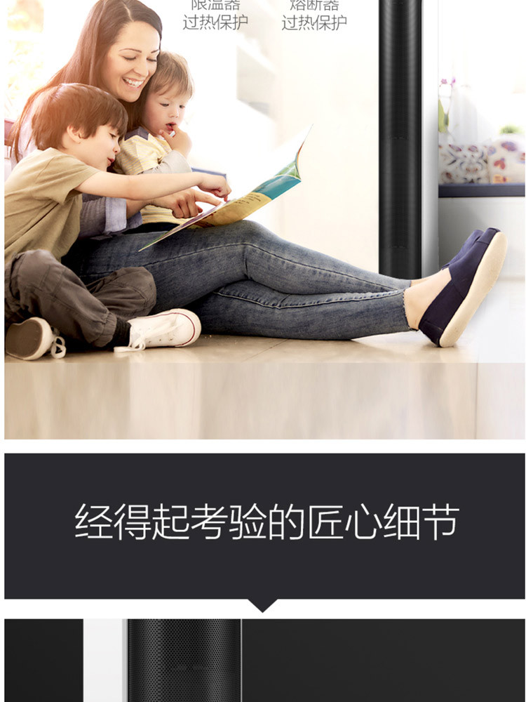 美的/MIDEA 家用节能省电遥控大功率室内电暖器暖风机NTH22-18AR