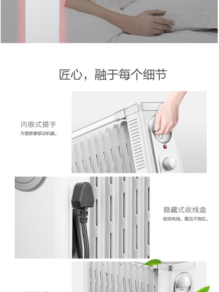 美的/MIDEA 电暖器取暖器电暖气暖风机充油式油汀13片NY2513-16FW