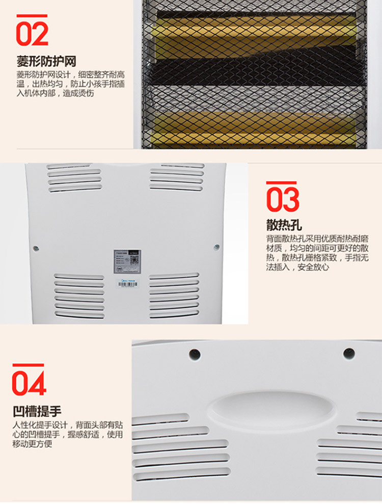 美的/MIDEA 家用烤火炉迷你石英管取暖器电暖气NS8-15D