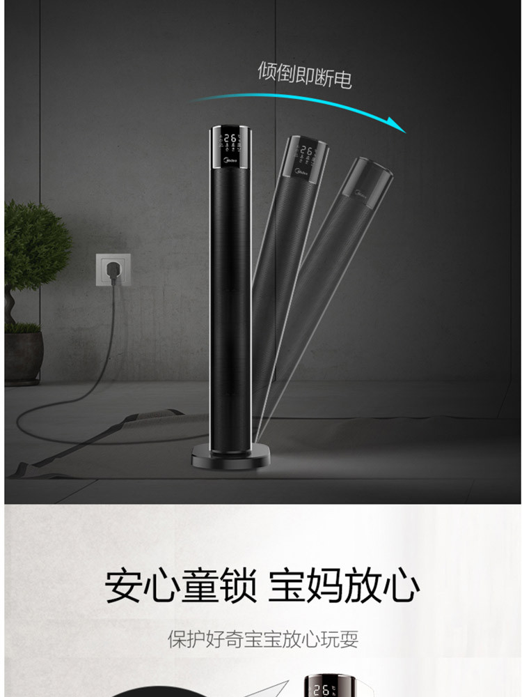 美的/MIDEA 家用节能省电遥控大功率室内电暖器暖风机NTH22-18AR