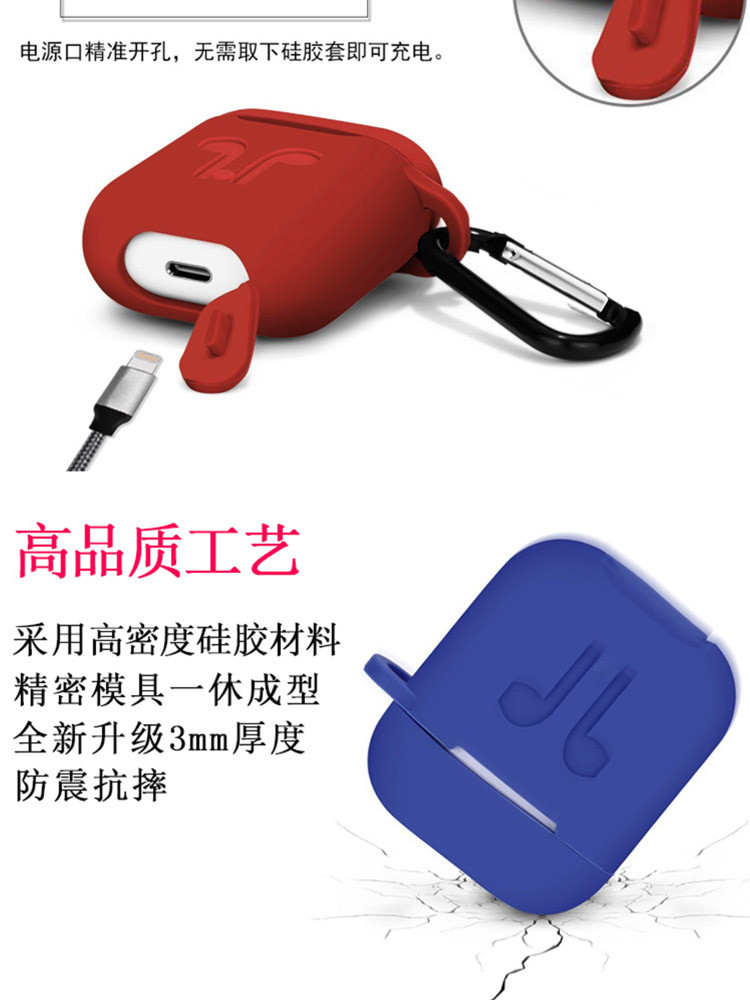 九吉 9G蓝牙无线耳机保护套硅胶创意充电盒防丢防摔airpods