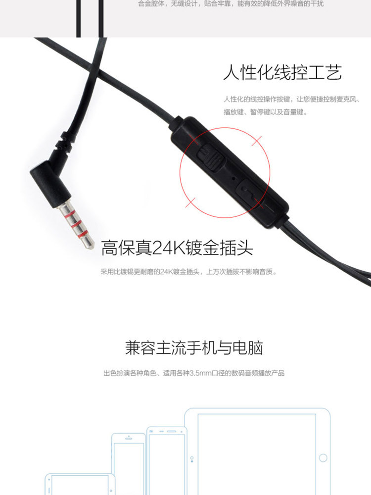 九吉 9G线控耳机带麦入耳式电脑重低音3.5毫米接口通用J03