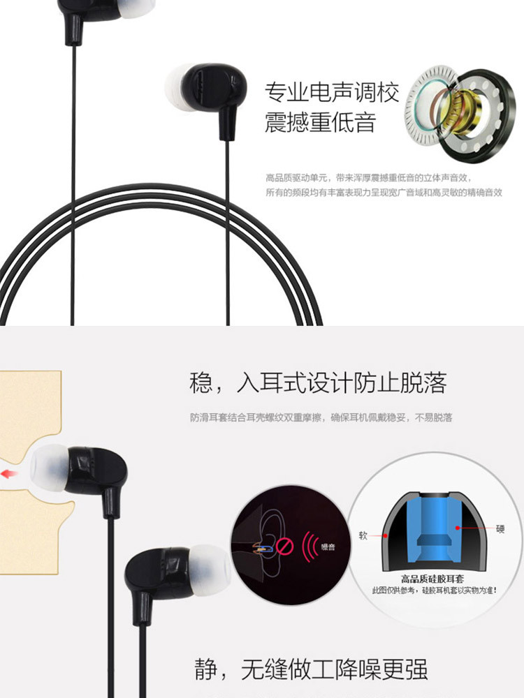 九吉 9G线控耳机带麦入耳式电脑重低音3.5毫米接口通用J03
