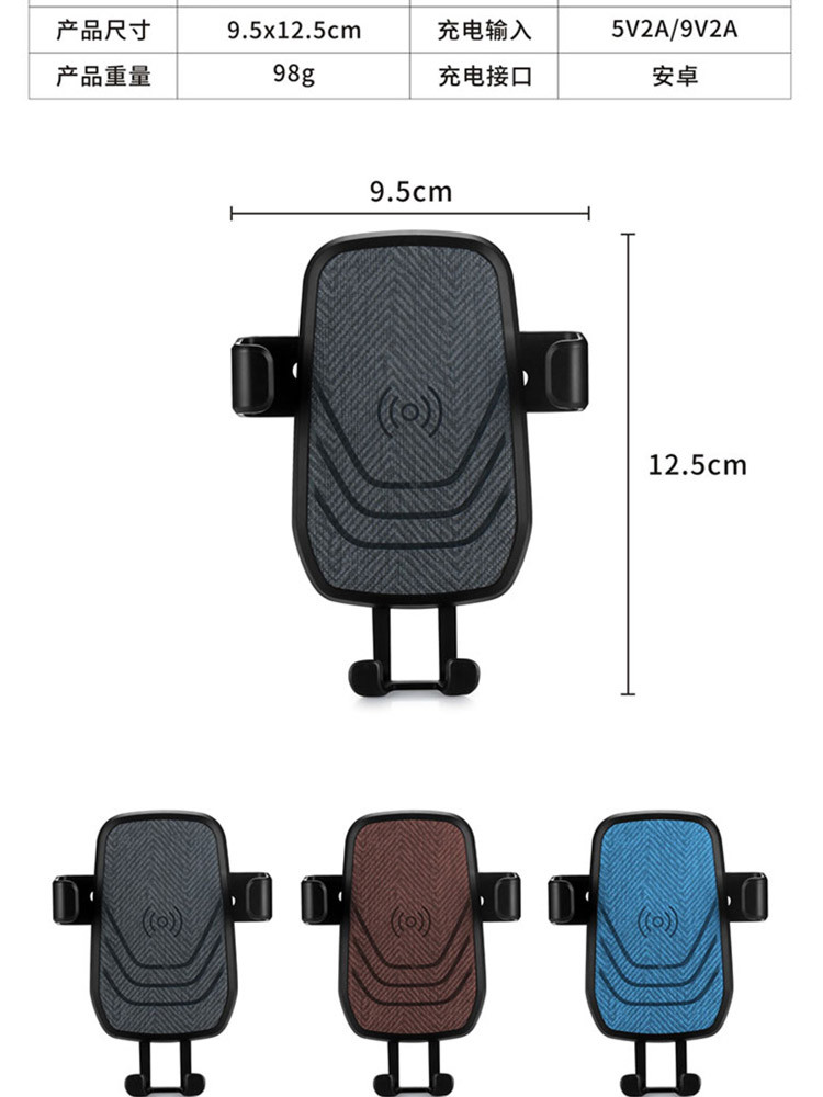 九吉 9G无线充电车载重力手机支架M88