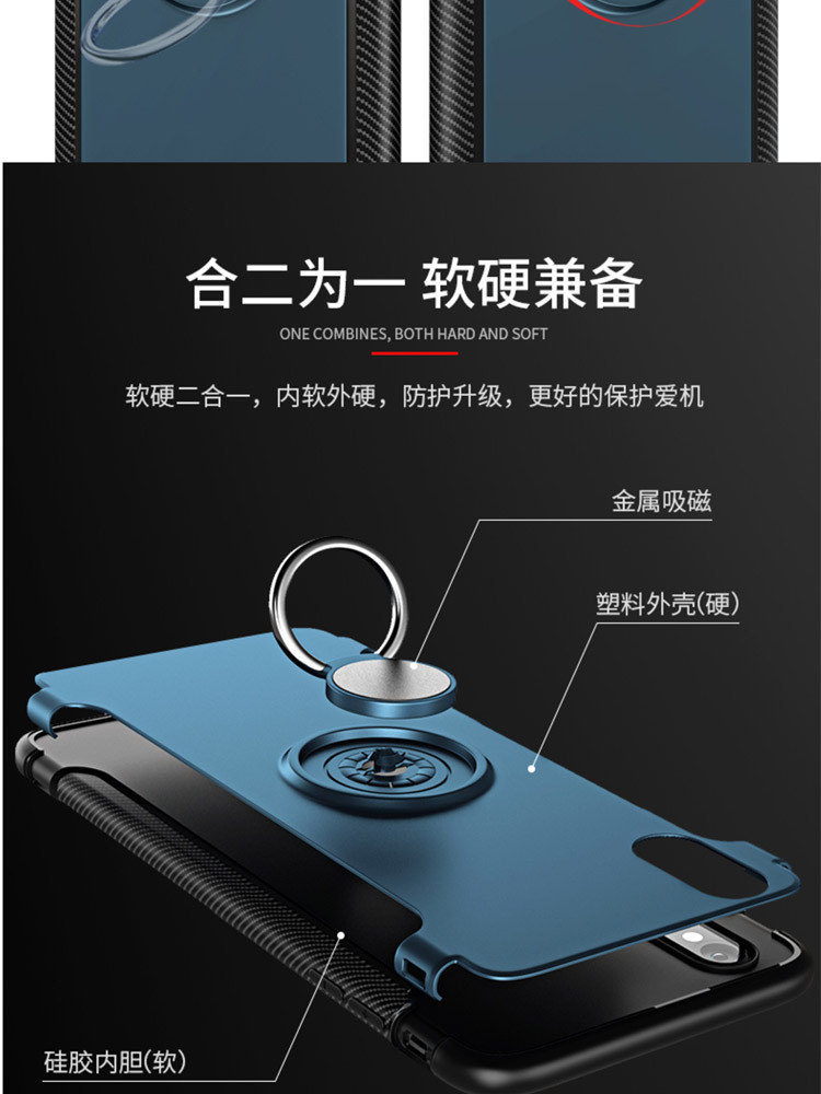 九吉 9G苹果X隐形支架手机壳