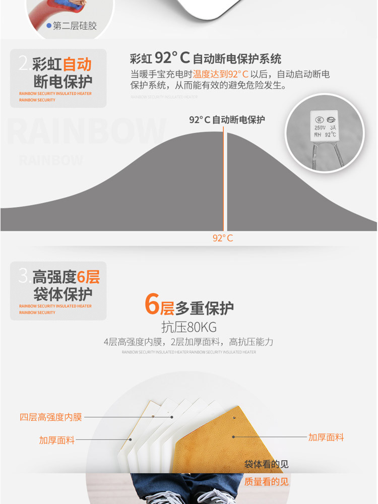 彩虹 安全防爆暖宝宝充电可拆洗卡通保暖电热水袋花色随机舒适绒外套326