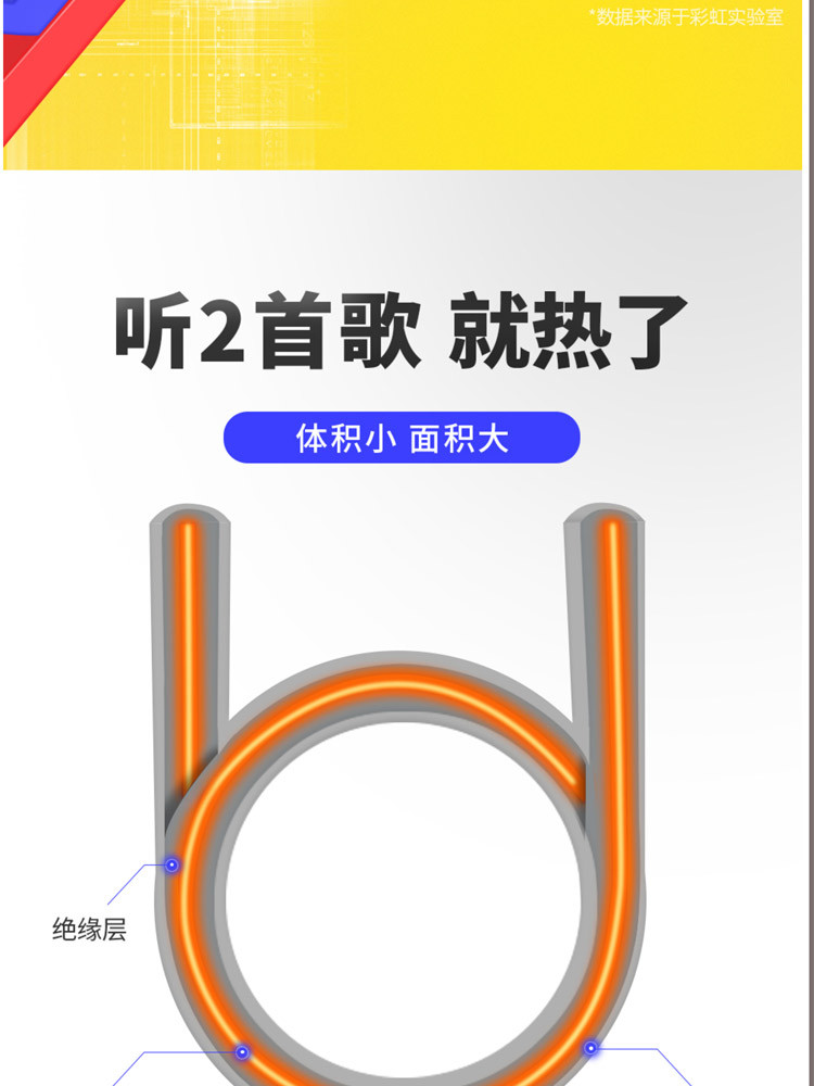 彩虹 安全防爆电热暖手宝带舒适插手套电热水袋325