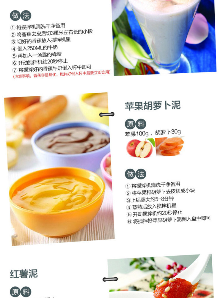 北欧欧慕nathome手持搅拌机料理机NJB103SA