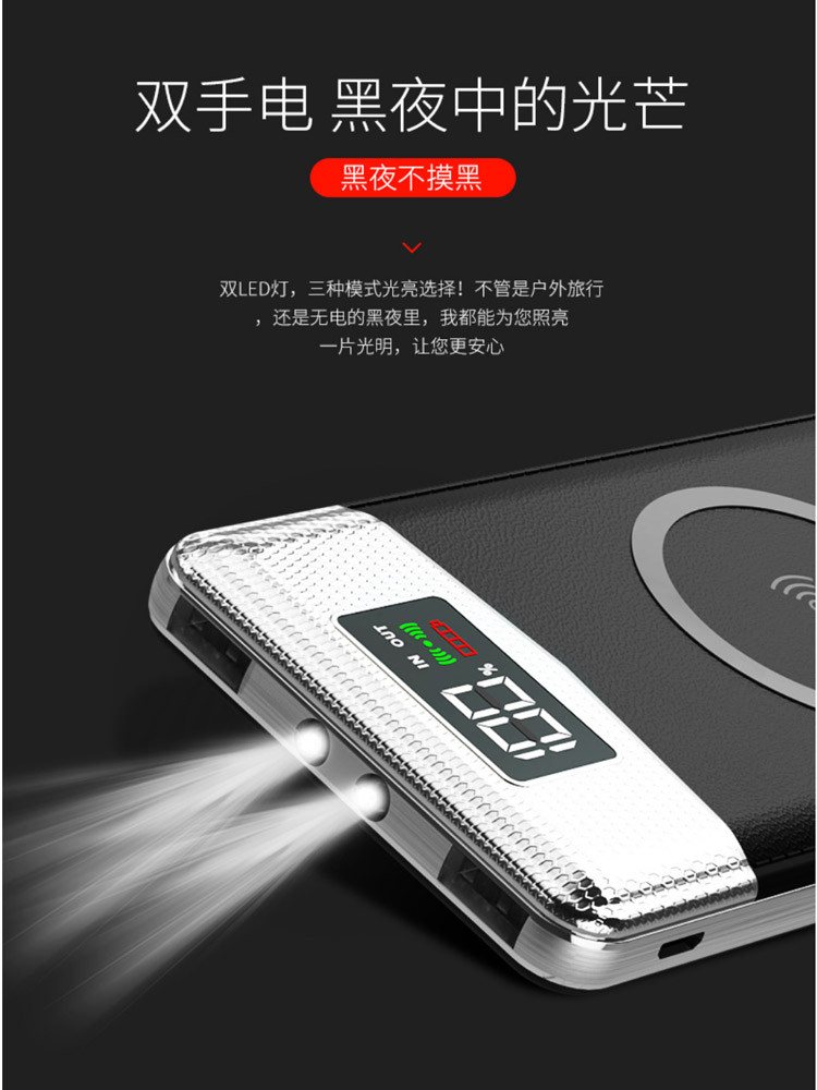 九吉9G无线充电器10000毫安通用J-06