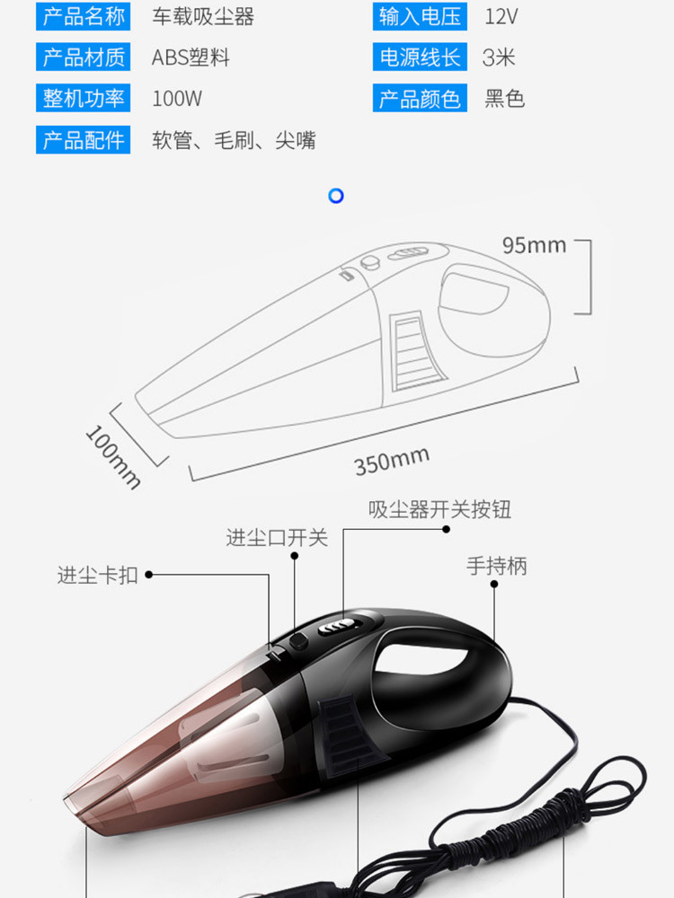 九吉9G干湿两用有线车载吸尘器A-106