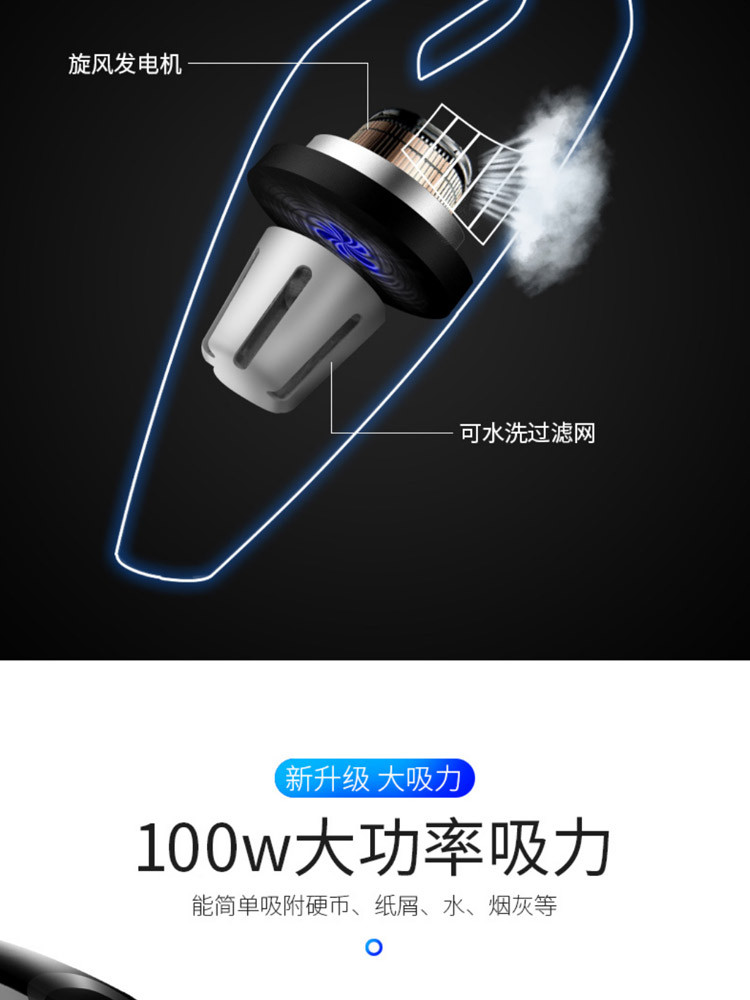 九吉9G干湿两用有线车载吸尘器A-106