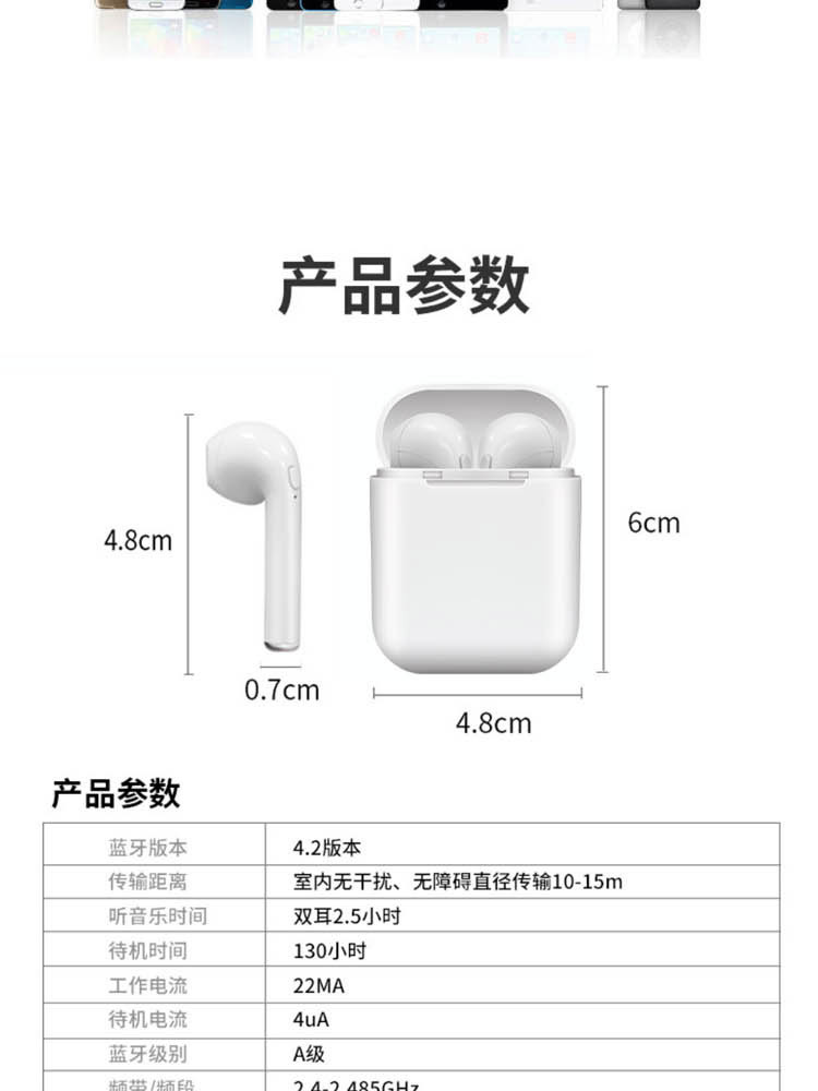 九吉9G充电无线仓双耳蓝牙耳机I9