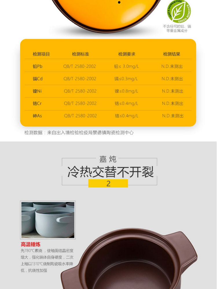 嘉炖 JDDG45陶瓷锅煲仔饭锅小砂锅4.5L