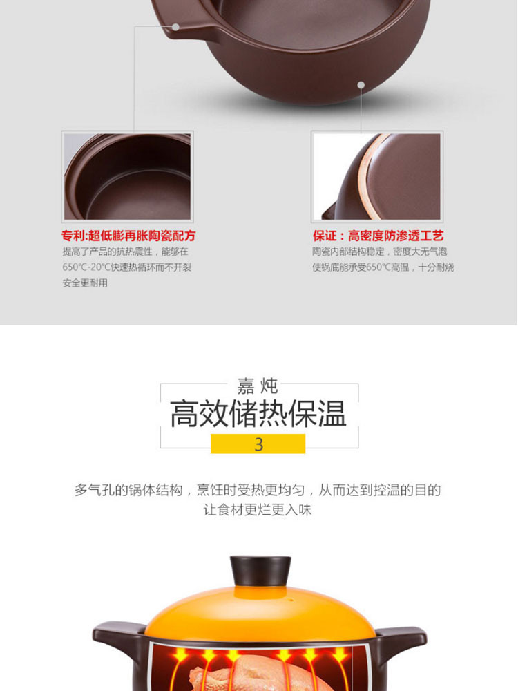 嘉炖 JDDG45陶瓷锅煲仔饭锅小砂锅4.5L