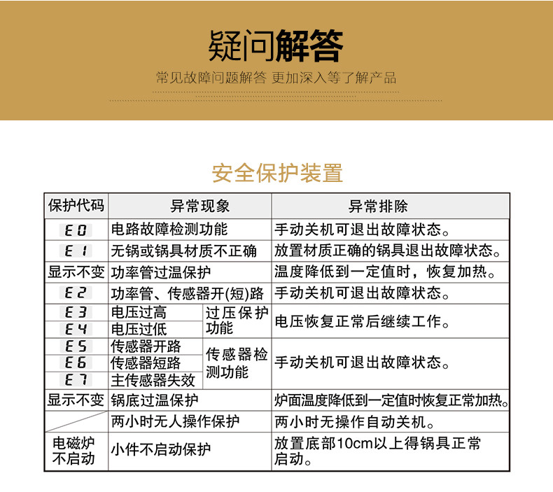 SUPOR/苏泊尔 IA11T-210按键型电磁炉带汤锅大火力