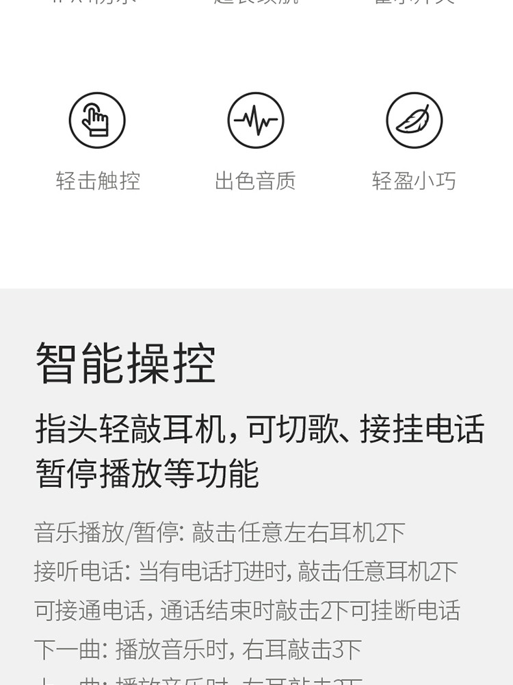 新科真无线蓝牙耳机双耳超长待机运动跑步听歌入耳式苹果安卓通用GT12