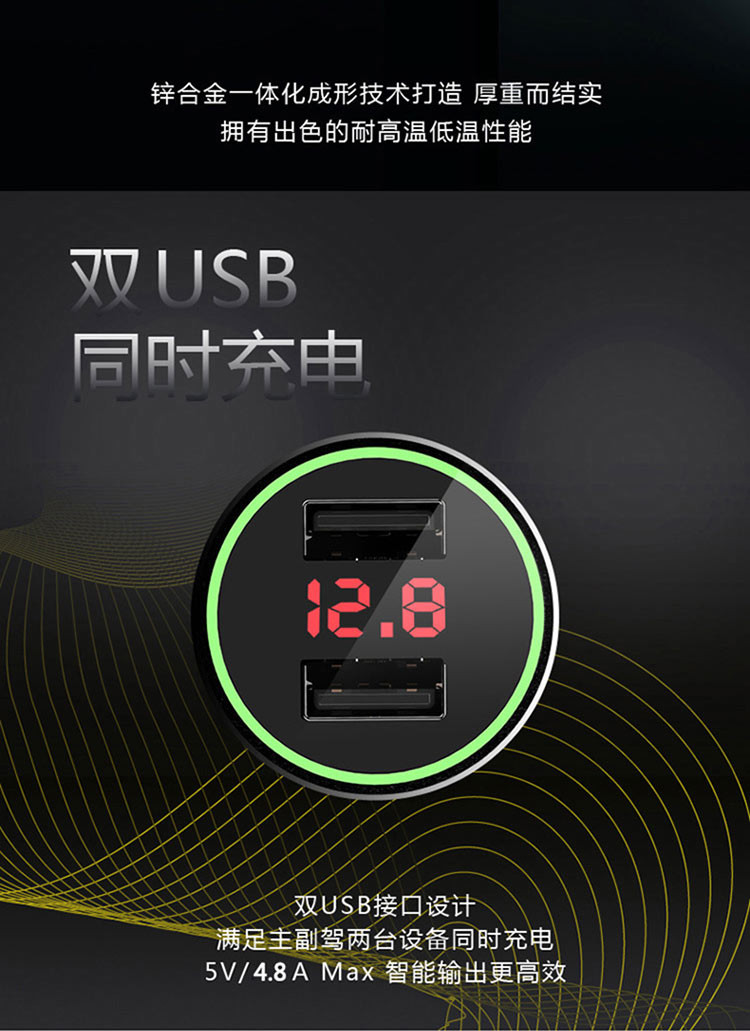 新科（Shinco）双USB车载充电器A02 多功能点烟器车充一拖二汽车转换插头