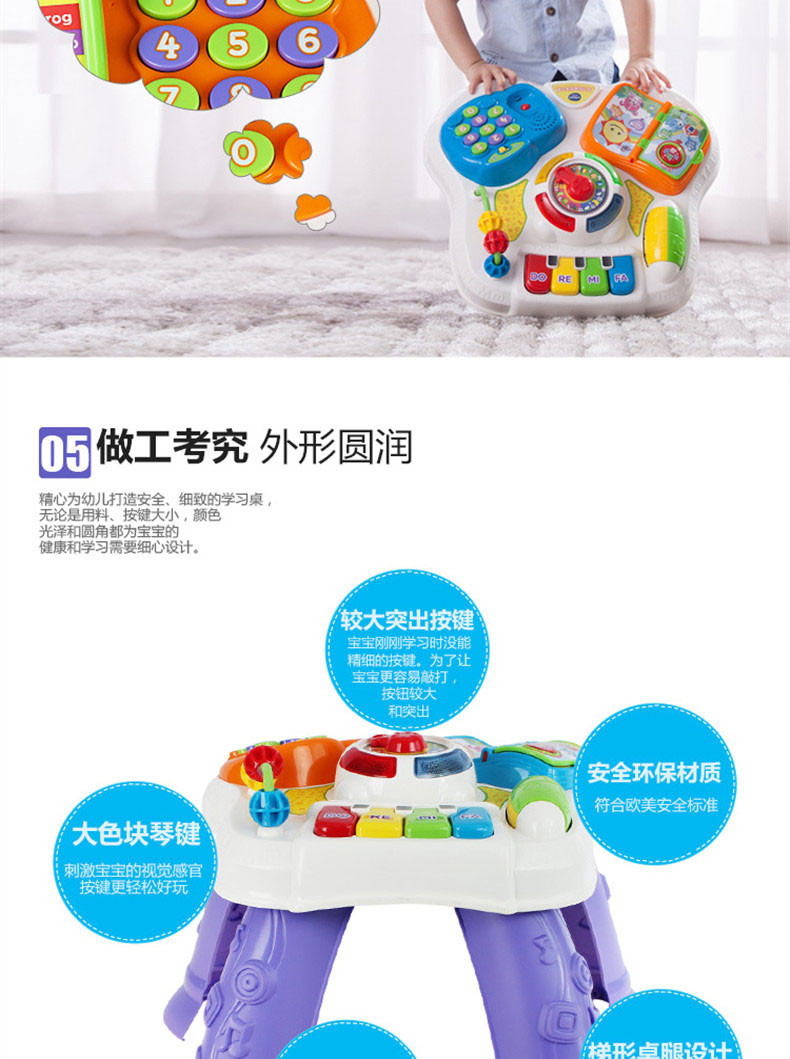 伟易达（Vtech）积木拼插磁性画板齿轮多功能趣味学习桌80-148018