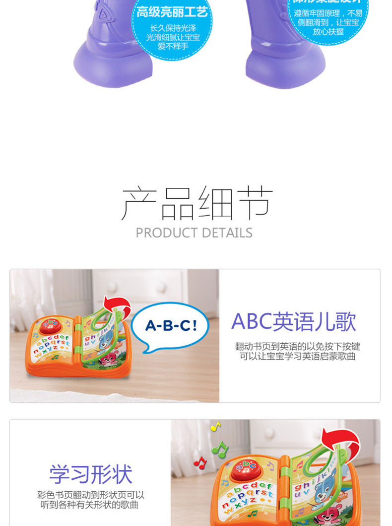 伟易达（Vtech）积木拼插磁性画板齿轮多功能趣味学习桌80-148018