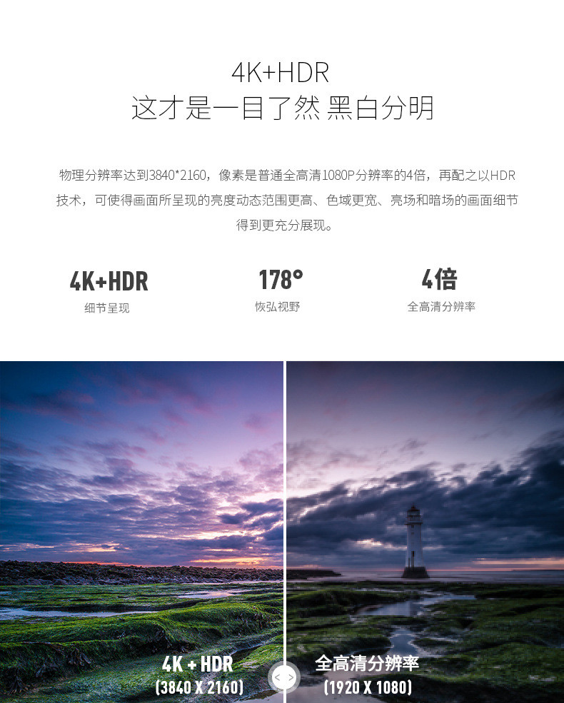 TCL 高清4K, 全生态HDR  安卓智能液晶电视