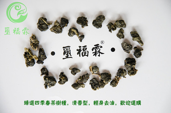 玺福霖台湾乌龙茶 袋泡茶 立体茶包/三角茶包（清香型）